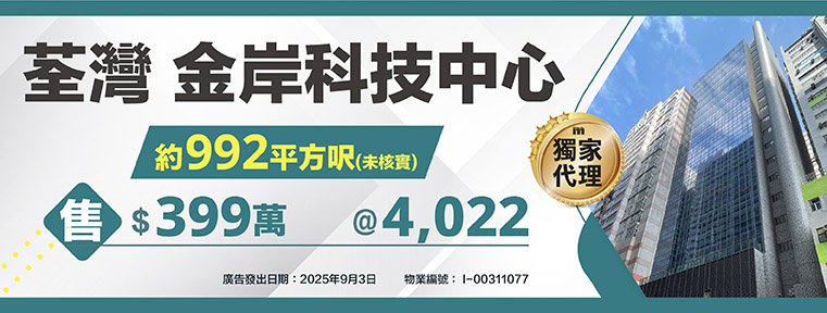 金岸科技中心 I-00311077_New